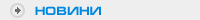 N ews